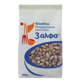 3άλφα Φασόλια Μπαρμπούνια 500γρ.