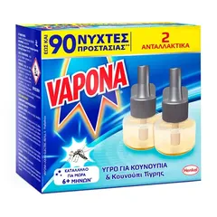 Vapona Εντομοαπωθητικό Υγρό Ανταλλακτικό 45 Νύχτες 2x18ml.
