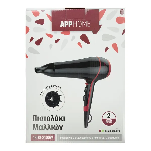 πιστολάκι 1800-2100W