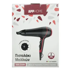 πιστολάκι 1800-2100W