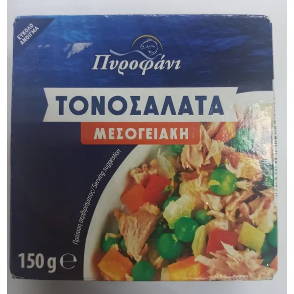 τονοσαλάτα 150γρ • μεσογειακή / μεξικάνα / Καλιφόρνια