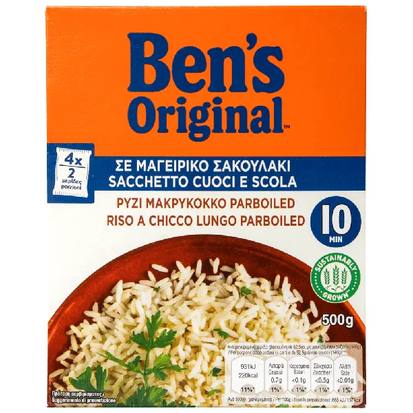 Original Ρύζι Parboiled Σε Σακκουλάκι
