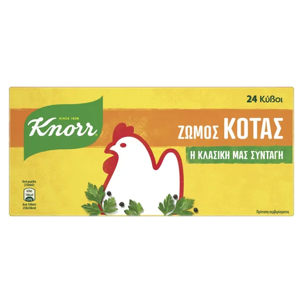 Κύβοι Ζωμού Κότας 24 Τεμάχια 240g