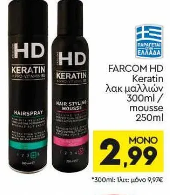 FARCOM HD Keratin λακ μαλλιών 300ml/ mousse 250ml