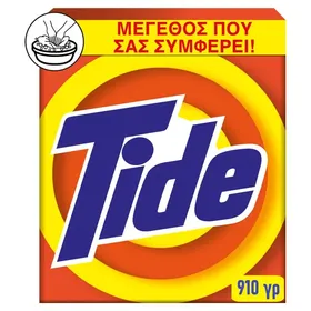 TIDE Απορρυπαντικό Ρούχων Σκόνη για Πλύσιμο στο Χέρι 2x455g