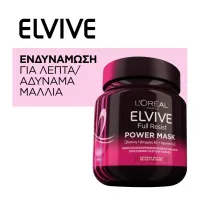 Μάσκα για Αδύναμα Μαλλιά Full Resist Elvive L'Οreal 680ml