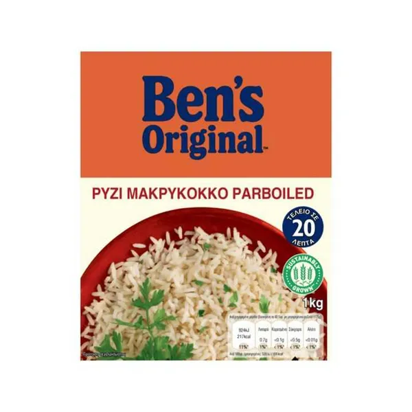 ρύζι paella 2 λεπτών