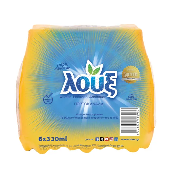 Πορτοκαλάδα χωρίς Ανθρακικό 6x330ml