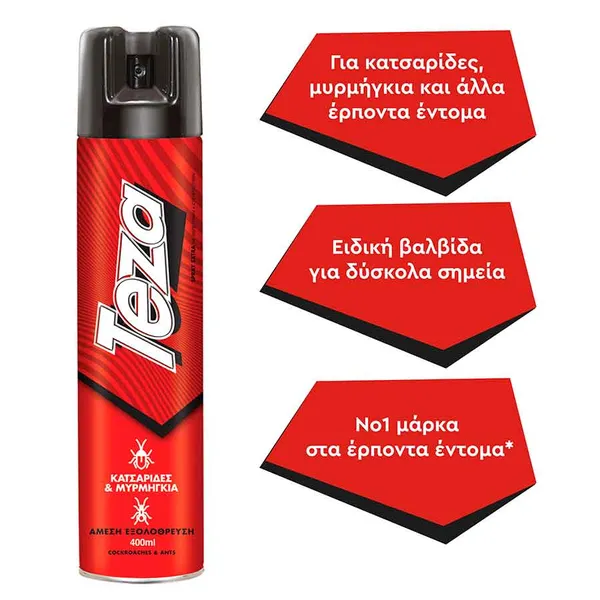 Extra Spray για Κατσαρίδες & Μυρμήγκια 400ml