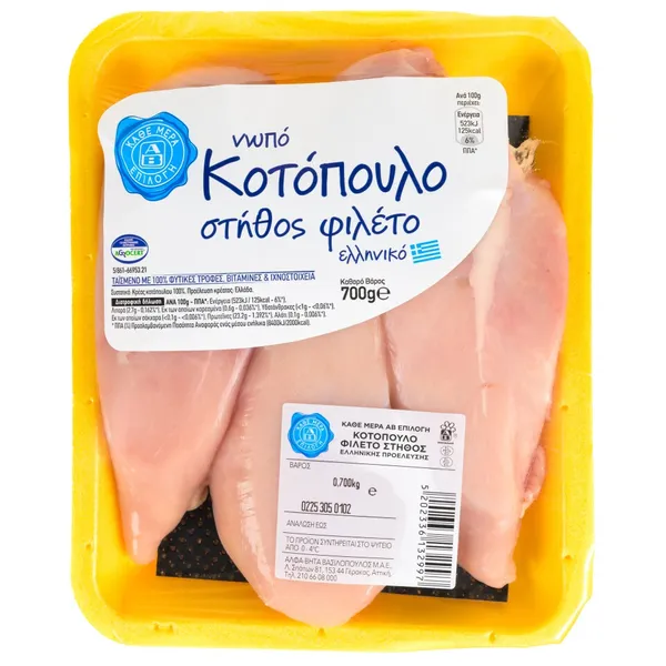 ΣΤΗΘΟΣ ΚΟΤΟΠΟΥΛΟ φιλέτο Ελληνικό