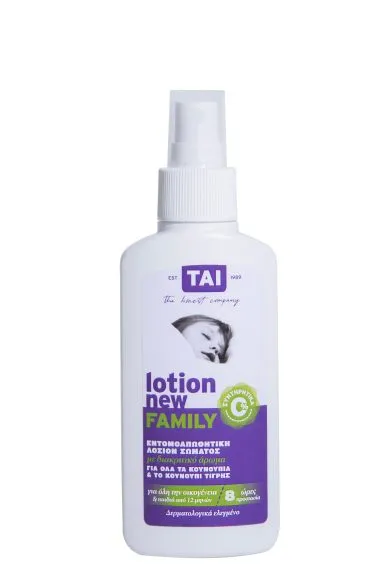 απωθητικό κουνουπιών σώματος lotion new