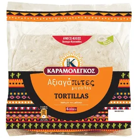 τορτίγιες μεγάλες (6τεμ.)