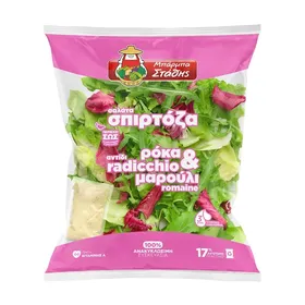 Σαλάτα Σπιρτόζα Ρόκα Radicchio & Μαρούλι 240g