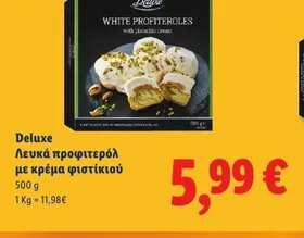 Λευκά προφιτερόλ με κρέμα φιστίκιού