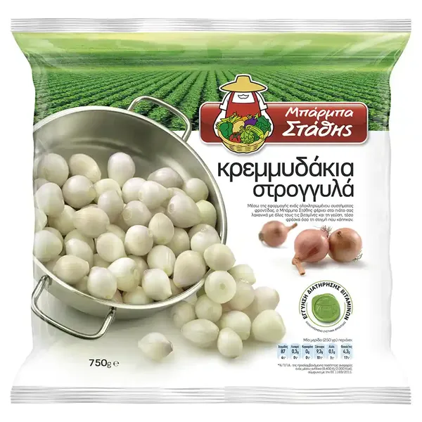 Κρεμμυδάκια Στρογγυλά ΜΠΑΡΜΠΑ ΣΤΑΘΗΣ 750g