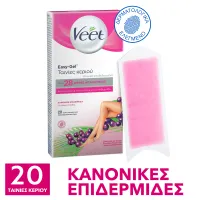 Veet Αποτριχωτικό Κρύο Κερί Ταινίες Ποδιών 20τεμ