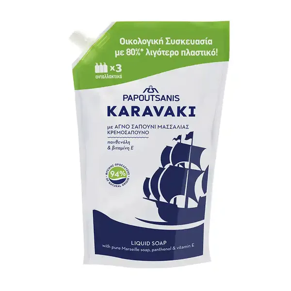 Papoutsanis Karavaki Κρεμοσάπουνο Ανταλλακτικό 900ml.