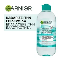 Νερό Καθαρισμού Micellaire με Υαλουρονικό Οξύ και Αλόη Garnier 400ml