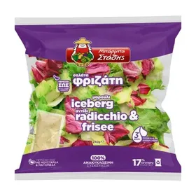 Σαλάτα Φριζάνη Iceberg Radicchio & Frisee με έως 240g