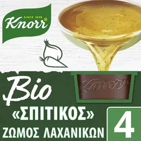 KNORR Σπιτικός Ζωμός Λαχανικών Βιολογικός Vegan Χωρίς γλουτένη 104g