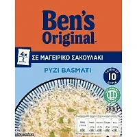 Ρύζι basmati 10' BEN'S original 500gr σε μαγειρικό σακουλάκι