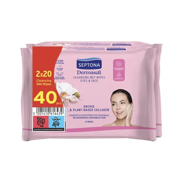 DERMASOFT ΜΑΝΤΗΛΑΚΙΑ Ντεμακιγιάζ 2x20τμχ