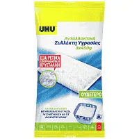 UHU Συλλέκτης Υγρασίας Ανταλλακτικά Ουδέτερο 3x450gr