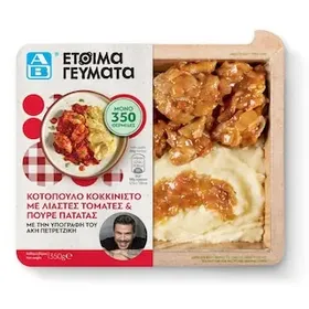 ΑΒ ΕΤΟΙΜΑ ΓΕΥΜΑΤΑ Κοτόπουλο Κοκκινιστό με Λιαστές Τομάτες και Πουρέ 350g