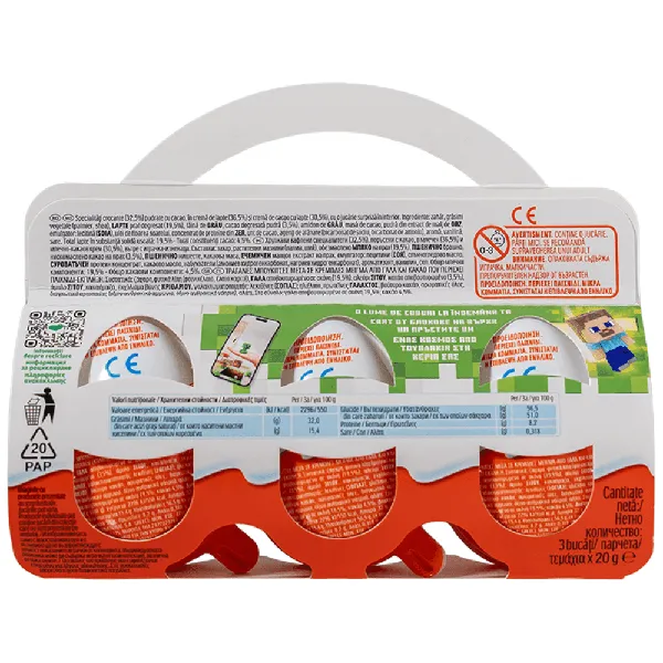 FERRERO kinder έκπληξη 20g (3τεμ.)