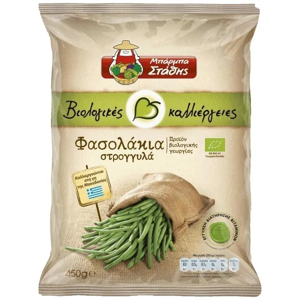 Μπάρμπα Στάθης Φασολάκια Στρογγυλά 450g