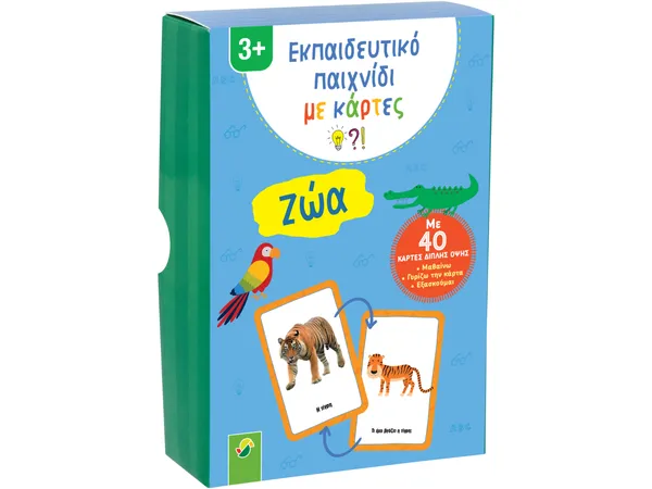 Παιχνίδια με κάρτες