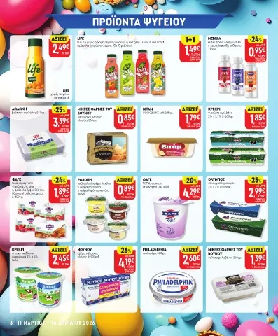 tsai ice χωρίς ζάχαρη ceylon ροδάκινο ή earl grey λεμόνι ή red boost φράουλα ή πράσινο λεμόνι τζίντζερ 500ml