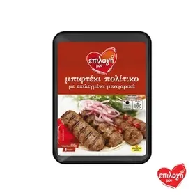 ΕΠΙΛΟΓΗ ΜΟΥ Μπιφτέκια Πολίτικα Κατεψυγμένα 600g