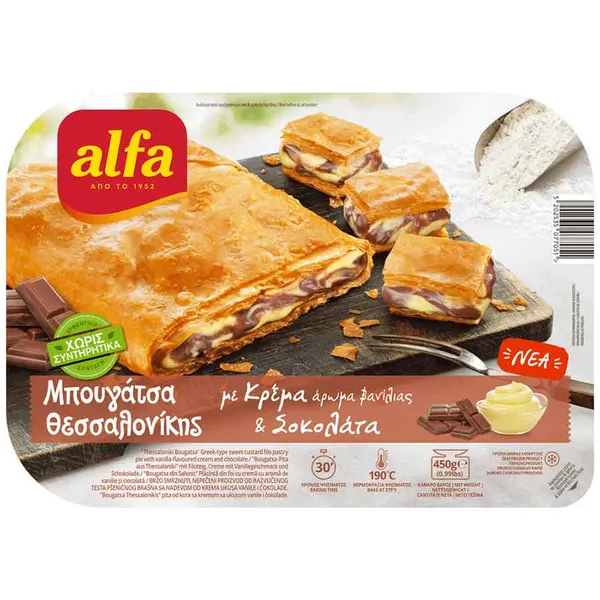 Alfa Μπουγάτσα Θεσσαλονίκης Με Κρέμα και Σταγόνες Σοκολάτας 450γρ.