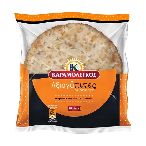 Αξιαγάπιτες Σουβλακόπιτες