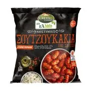 Εν Ελλαδι Νοστιμιες Σουτζουκακια 500g Κτψ