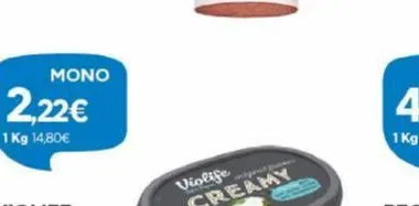 ΦΑΓΕ total 0% ή 2% ή 5% λιπ. 500γρ.