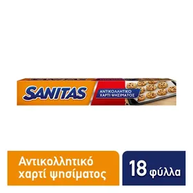 SANITAS ΑΝΤΙΚΟΛΛΗΤΙΚΟ ΧΑΡΤΙ ΚΟΜΜΕΝΟ ΣΕ ΦΥΛΛΑ 18Φ