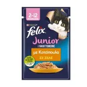 FELIX Le Ghiottonerie Junior Υγρή Τροφή Γάτας 2 -12 μηνών Κοτόπουλο σε ζελέ 85g