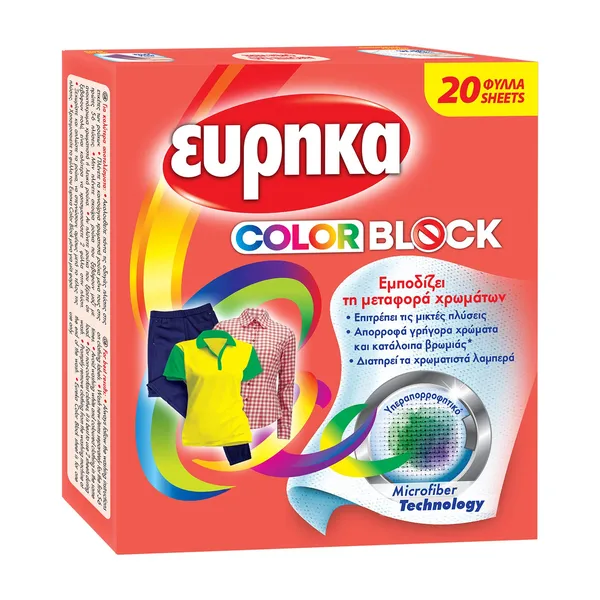 color block χρωμοσυλλέκτης 20 φύλλα