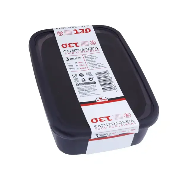 MrGrand Φαγητοδοχείο Ορθογώνιο Σετ 3τεμ. 0,38lt./1,2lt./2lt.
