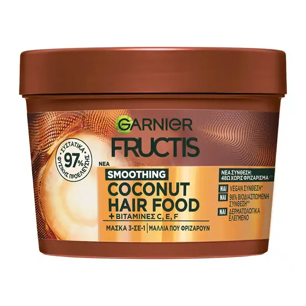 L'oreal Garnier Fructis Μάσκα Μαλλιών Hair Food Coconut Για Μαλλιά Που Φριζάρουν 400ml.