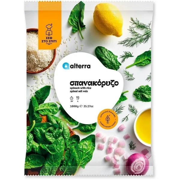 Σπανακόρυζο ALTERRA "σεφ στο σπίτι" 1κιλό κτψ.