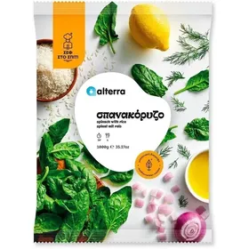 Σπανακόρυζο ALTERRA "σεφ στο σπίτι" 1κιλό κτψ.