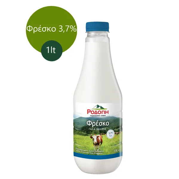 Φρέσκο αγελαδινό γάλα ΡΟΔΟΠΗ 1lt πλήρες ή ελαφρύ ΜΕ ΕΚΠΤΩΣΗ 25%