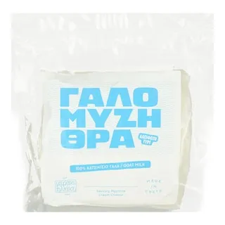 ΗΛΙΑΚΗΣ Γαλομυζήθρα 300g