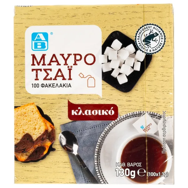 ΤΣΑΙ μαύρο κλασικό