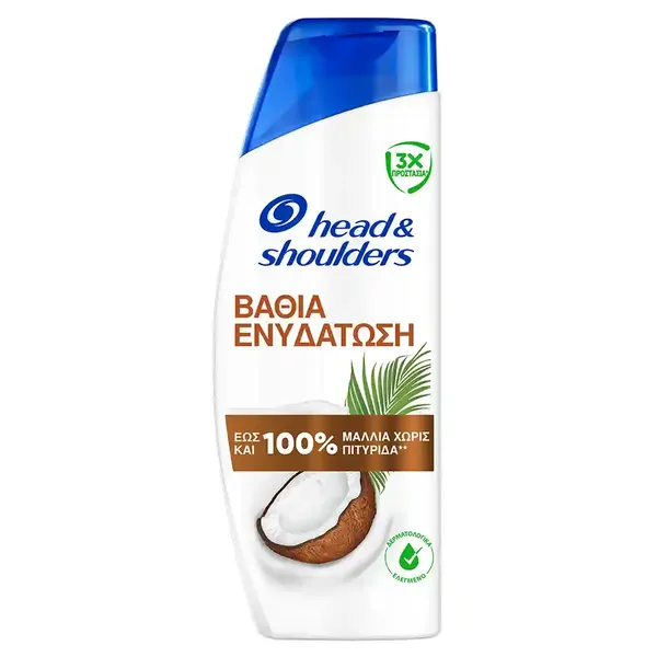 Head & Shoulders Σαμπουάν Coconut Βαθιά Ενυδάτωση 330ml