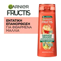 Σαμπουάν Εντατικής Επανόρθωσης Damage Eraser Fructis Garnier 400ml