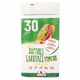 MrGrand Σακούλες Τροφίμων Χάρτινες 30τεμ.